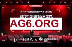 [LPL第一赛段总决赛]【BLG vs JDG】第二局速看